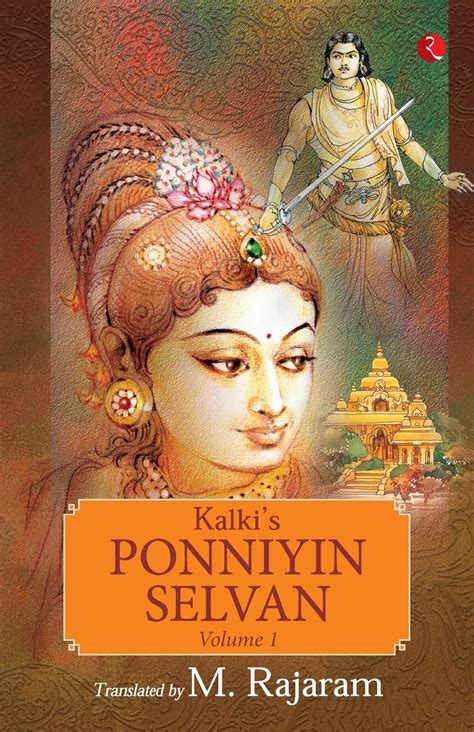 Ponniyin Selvan (novel)